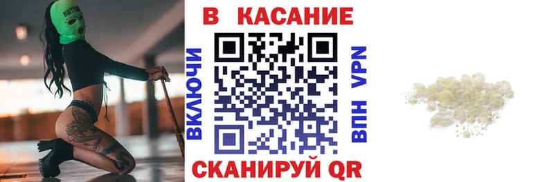 Наркошоп купить Alpha PVP  Cocaine  ГАШИШ  Мефедрон  Конопля  Апатиты