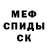 АМФЕТАМИН VHQ Dresk
