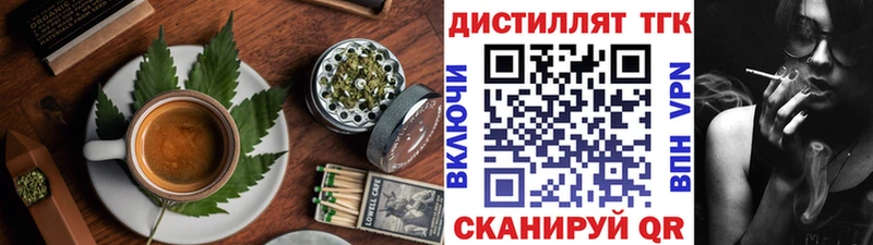 Cannafood конопля Апатиты