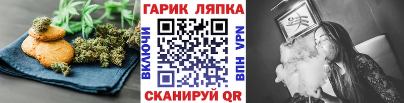 Cannafood марихуана  Купить  Апатиты 