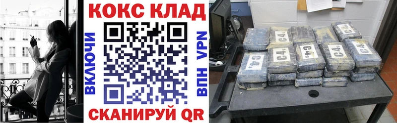 Купить где  Апатиты  COCAIN 98% 