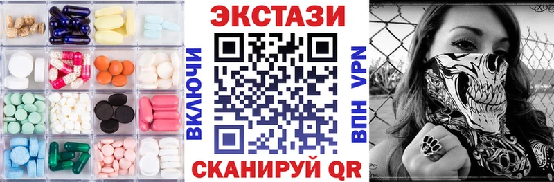 Ecstasy VHQ  Купить закладки  Апатиты 