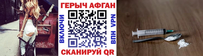 Купить где  Апатиты  Героин Афган 