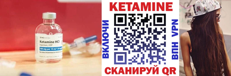 КЕТАМИН ketamine  Купить  Апатиты 
