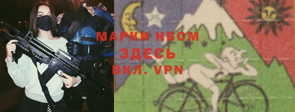 кокаин премиум Баксан