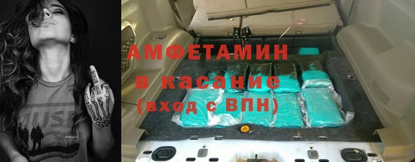 синтетический гашиш Осинники
