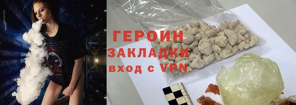 соль ск Балахна