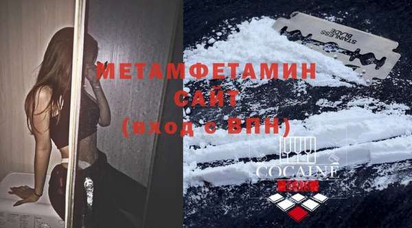 соль ск Балахна