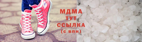 мефедрон мука Осташков