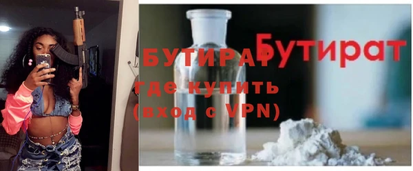 наркотики Пестово