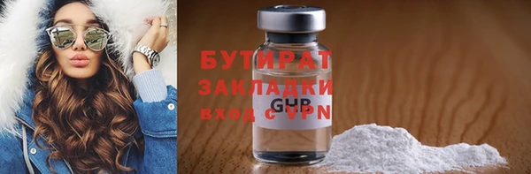 кокаин премиум Баксан