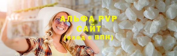соль ск Балахна