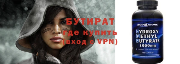 кокаин премиум Баксан