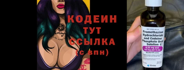 мескалин Остров