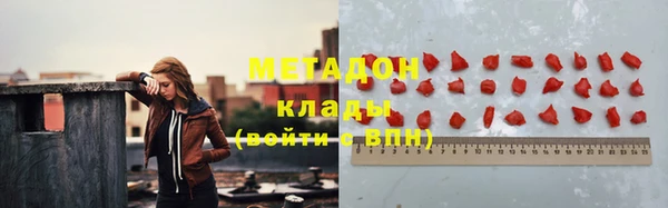 кокаин премиум Баксан