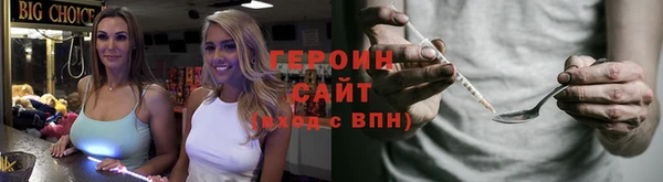 кокаин премиум Баксан