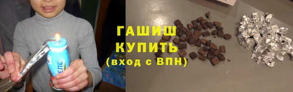 соль ск Балахна