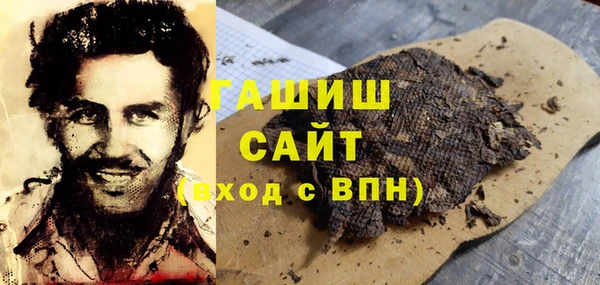 мефедрон мука Осташков