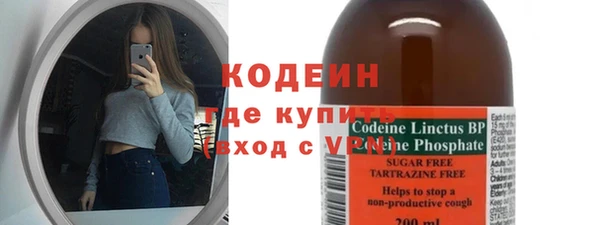 синтетический гашиш Осинники
