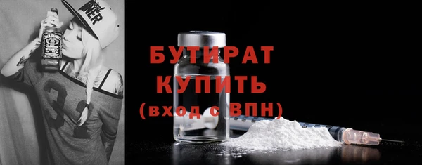 синтетический гашиш Осинники