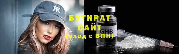 альфа пвп Переславль-Залесский