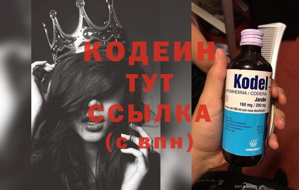 соль ск Балахна