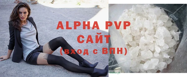 соль ск Балахна