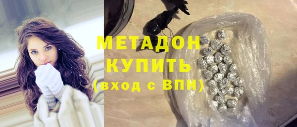 мефедрон мука Осташков