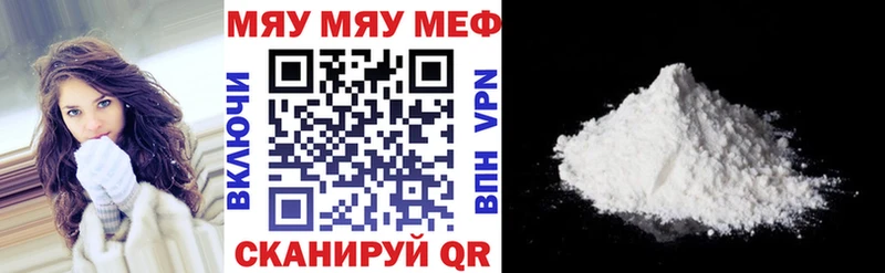 Купить где  Апатиты  Мефедрон кристаллы 