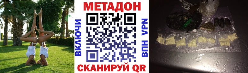 Купить  Апатиты  МЕТАДОН белоснежный 